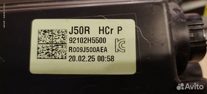 Фара правая hyundai solaris 92102H5500