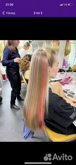 Подарю Цветные пряди искусственых волос