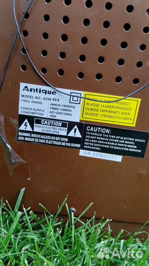 Радиоприемник ретро