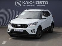 Hyundai Creta 1.6 AT, 2020, 47 887 км, с пробегом, цена 1 995 000 руб.