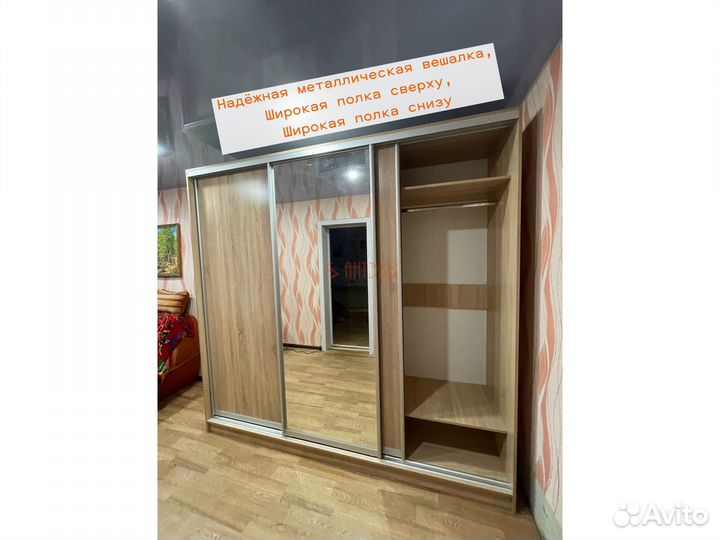 Шкаф купе 240 шириной с доставкой