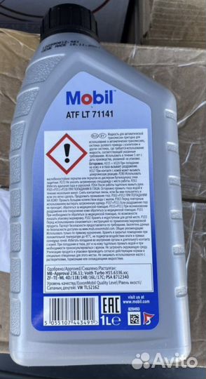 Mobil atf LT 71141