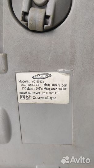 Пылесос Samsung