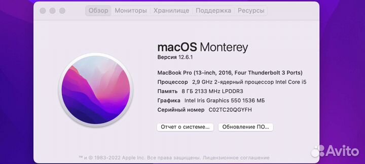 Macbook Pro 13 2016 touch bar i5/8/256