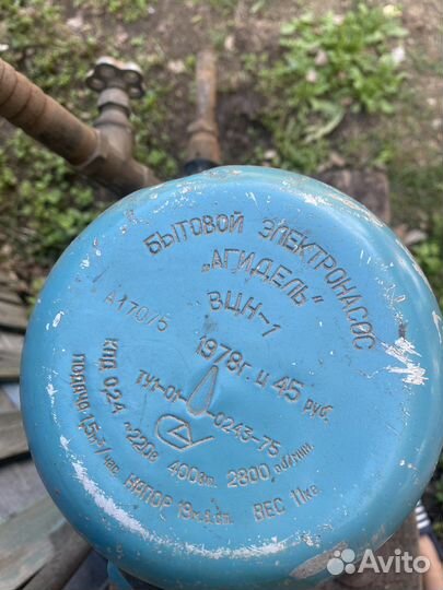 Электронасос агидель