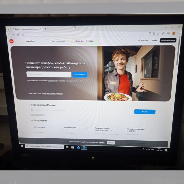 Исправный Компьютер с монитором в комплекте и WiFi
