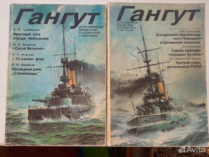 История флота и судостроения