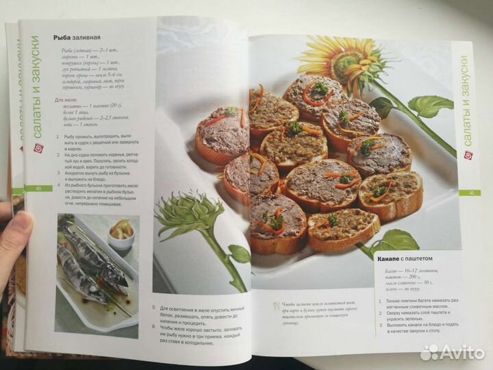 Кулинарная поваренная книга