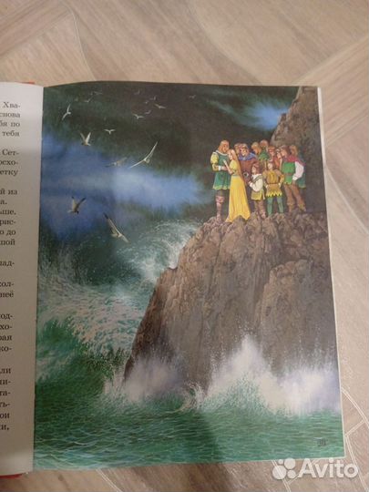 Детские книги сказки