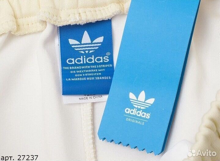 Спортивные Штаны Adidas Бежевые