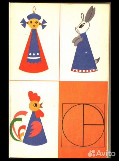 Аппликация. Учебное пособие