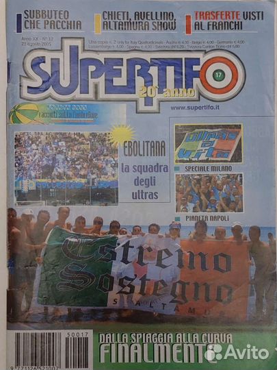 Журнал-фанзин Supertifo (Италия)