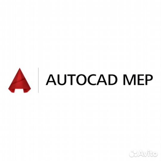 Autocad MEP 2025 - 2020 Лицензия / Бессрочно