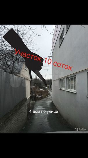 Участок 9,7 сот. (ИЖС)