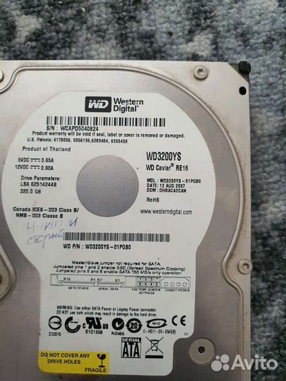 Компьютерные комплектующие одним лотом