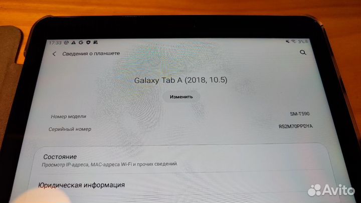 Samsung Galaxy Tab A 2018