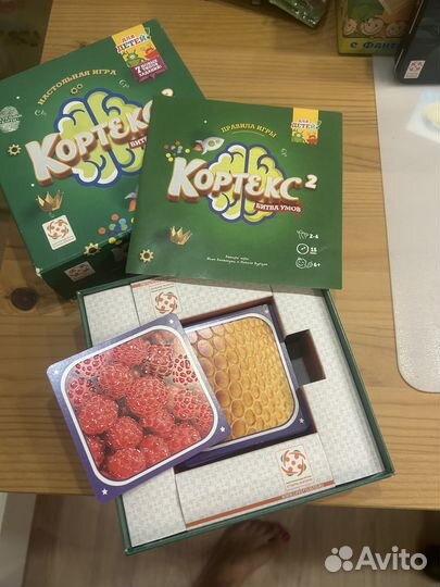 Настольные игры для детей