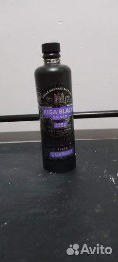 Бутылочка из под Рижского бальзама
