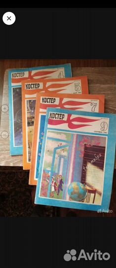 Журналы СССР