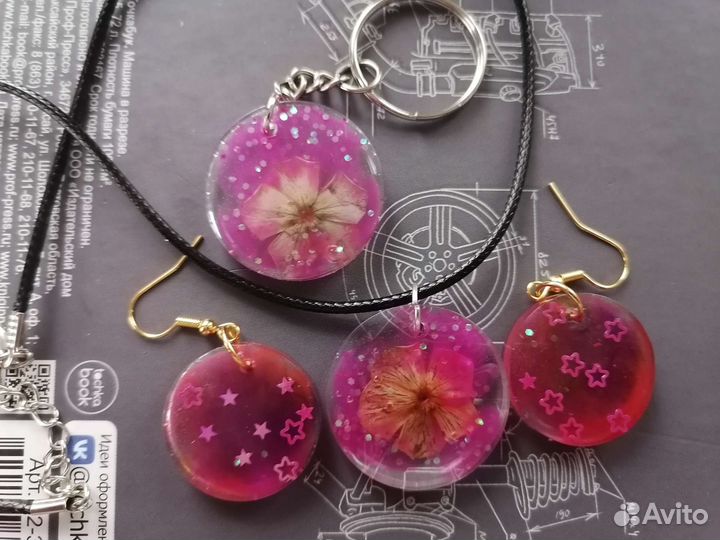 Набор серьги, брелок и кулон для девочек