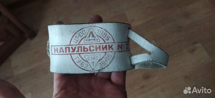 Напульсник кожаный 1985 год СССР