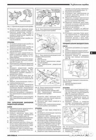 Книга: jeep grand cherokee (б, д) 1999-2004 г.в