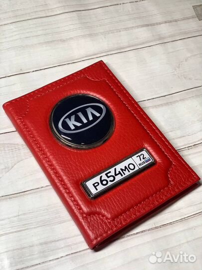 Обложка для автодокументов натуральная кожа