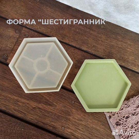 Силиконовые формы для гипса и бетона