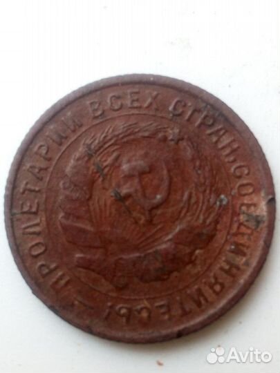 Монеты СССР