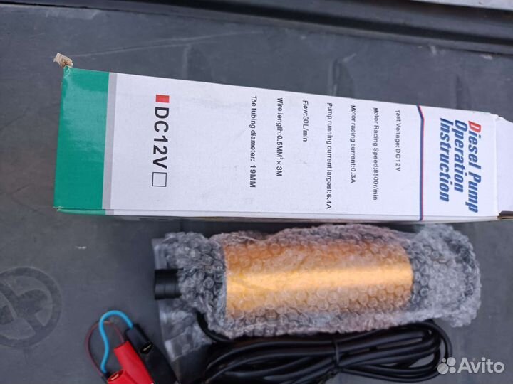 Насос для перекачки дизельного топлива