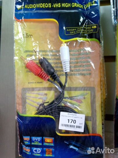 Кабель 3,5jack-2rca или аух-2 тюльпана