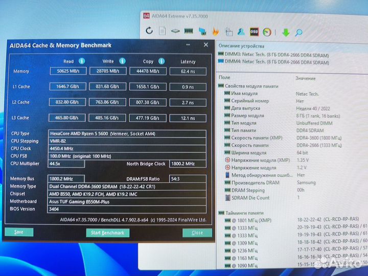 Оперативная память ddr4 2x8 гб 3600 мгц