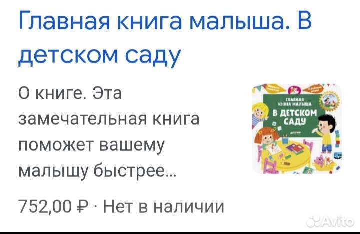 Картонный дом,книги со штампами и красками