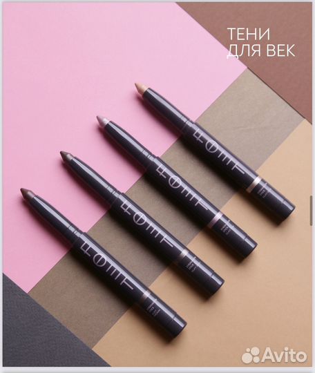 Духи, крема, декоративная косметика, гринвей