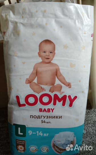 Подгузники