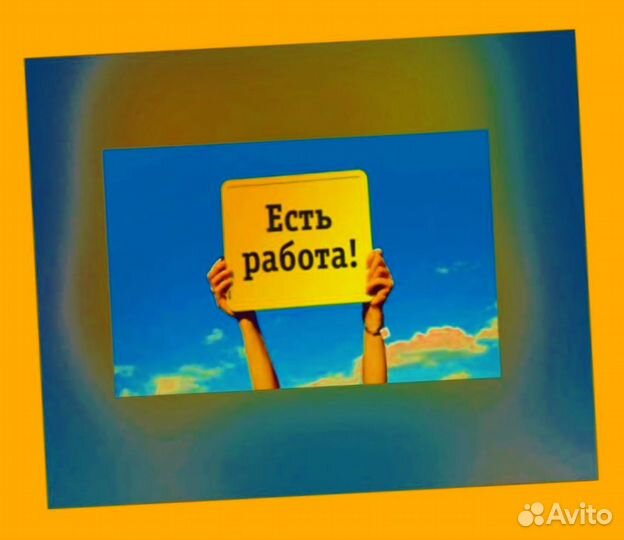 Сортировщик Еженедельный аванс Спецодежда М/Ж