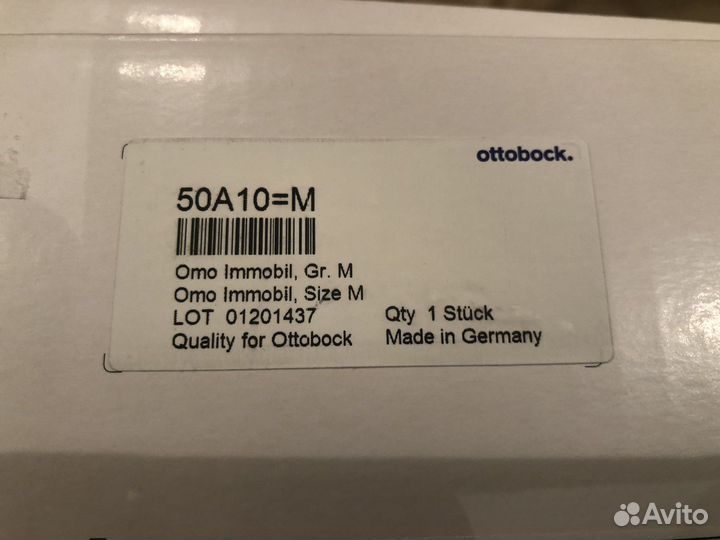 Плечевой бандаж (Абдукционный ортез)