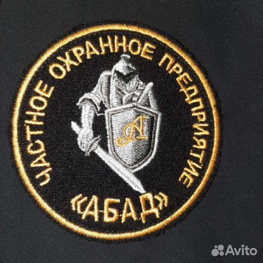 Авито охранник чита