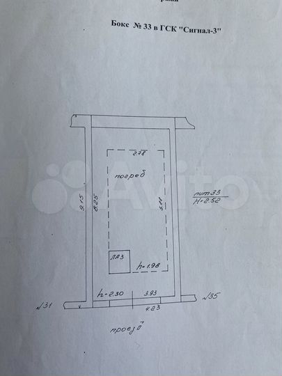 Гараж, > 30 м²