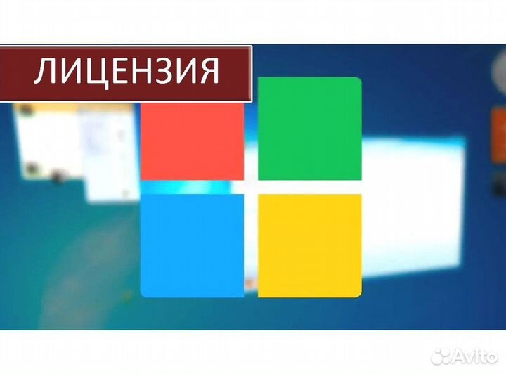 Ключ активации Windows 10 pro Windows 11 Windows 7