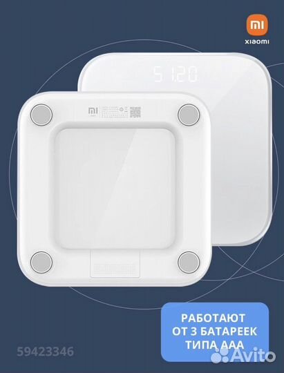 Весы напольные xiaomi