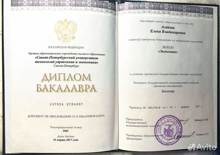 Декларация 3 ндфл