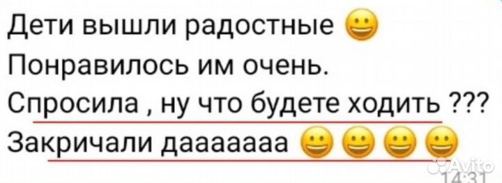 Репетитор по английскому языку для детей