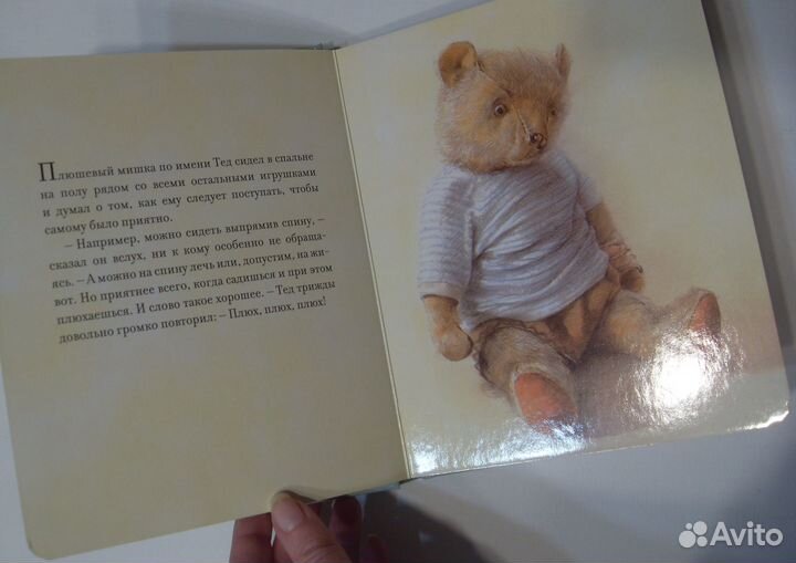 Книги про медведя (Роберт Ингпен)