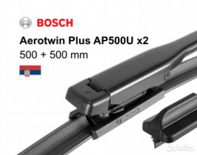 Щетки Bosch Aerotwin Plus 2шт 50см BMW 1 2004-2011