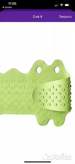 Коврик для ванной IKEA