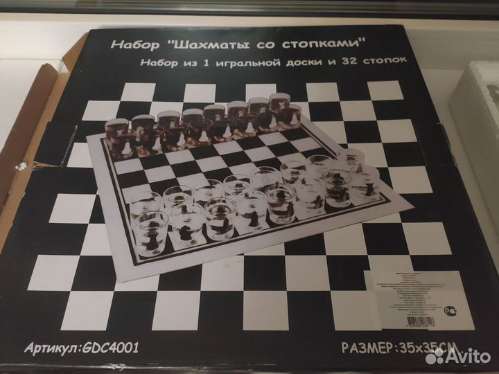 Шахматы алкогольные