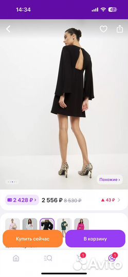 Продам платье