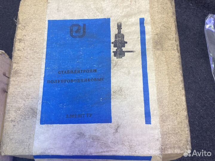 Стабилитрон Д817Г СССР