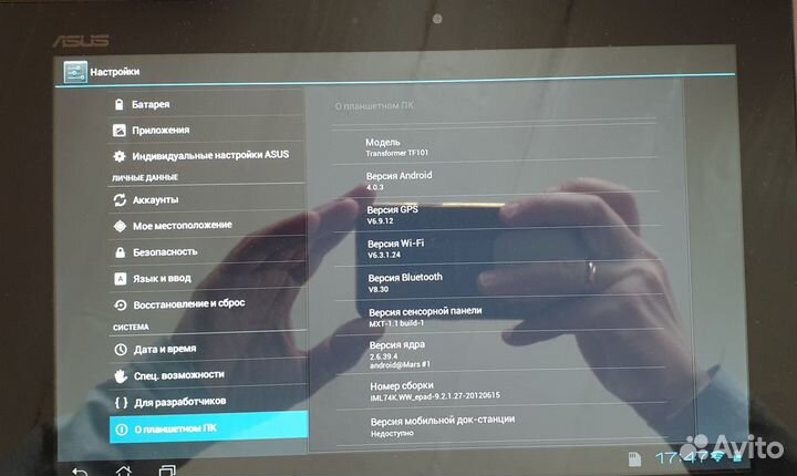 Планшет Asus Eee Pad Transformer TF101
